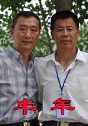 善良的朋友妻子(2019)